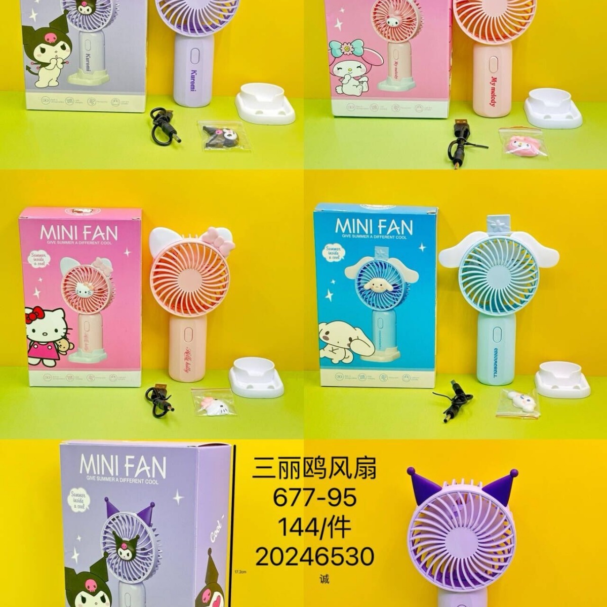 Fun Cartoon Portable Student Handheld Fan Children Student Desktop Small Small Electric Fan Usb Charging Fan