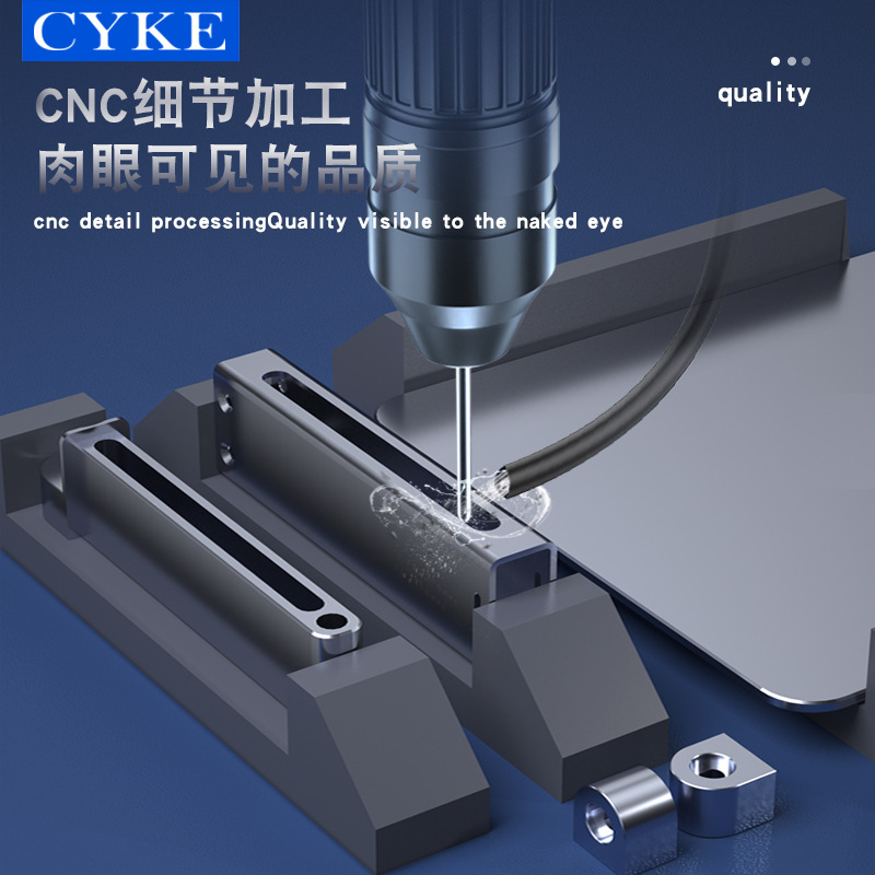 CYKE/手机支架桌面产品图