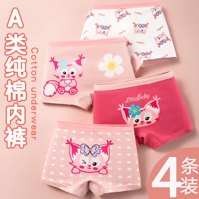 Summer Girl's straight Angle underwear, all-cotton wholesale, Class a pure cotton anti-glare safety pants for girls and primary school students, one-piece consignment