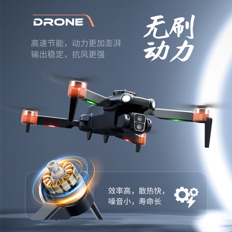 Drone cross-border S119 HD aerial photography aircraft brushless light flow fixed height remote control aircraft children's toys wholesale details Picture