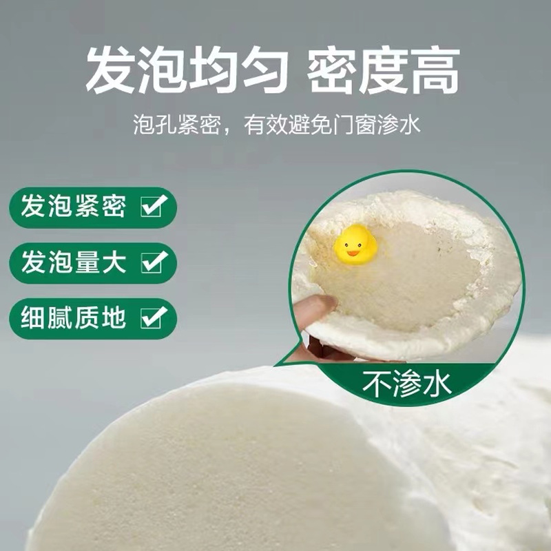 多功能清洁泡沫/泡沫消毒剂/小苏打/宠物清洁剂/清洁剂白底实物图