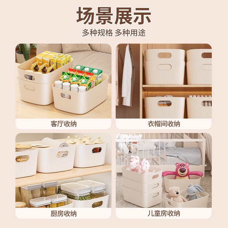 Desktop cosmetics storage box, snack sundries, toy organizing basket, rectangular storage basket, storage box, storage box Item Picture