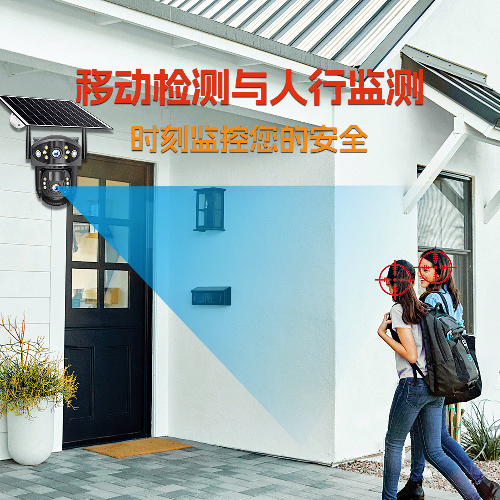 FOOZACV380太阳能室外防水低功率高清夜视智能双向语言监控摄像机详情11