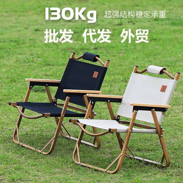户外折叠椅便产品图
