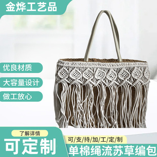 2025新款柠檬半圆手提包麦草辫子绣花外贸女士草编包集市菜篮子详情3