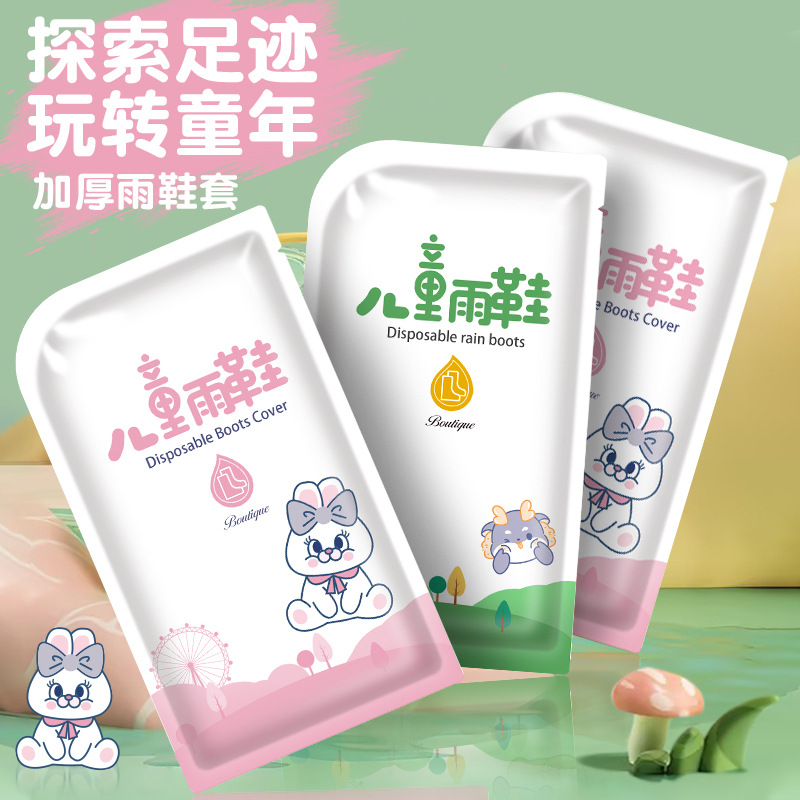 Disposable rain shoe covers for children, waterproof for rainy days, individual packaging card foot covers for students, adults, portable, thickened long style Specification image