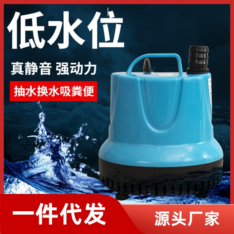 鱼缸循环泵底吸潜水泵静音低吸抽水泵水族箱吸便小型鱼粪换水泵