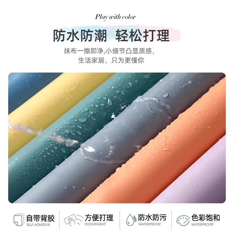壁纸广告/墙纸/墙纸防水防潮/丝稠壁纸白色/木纹贴纸产品图