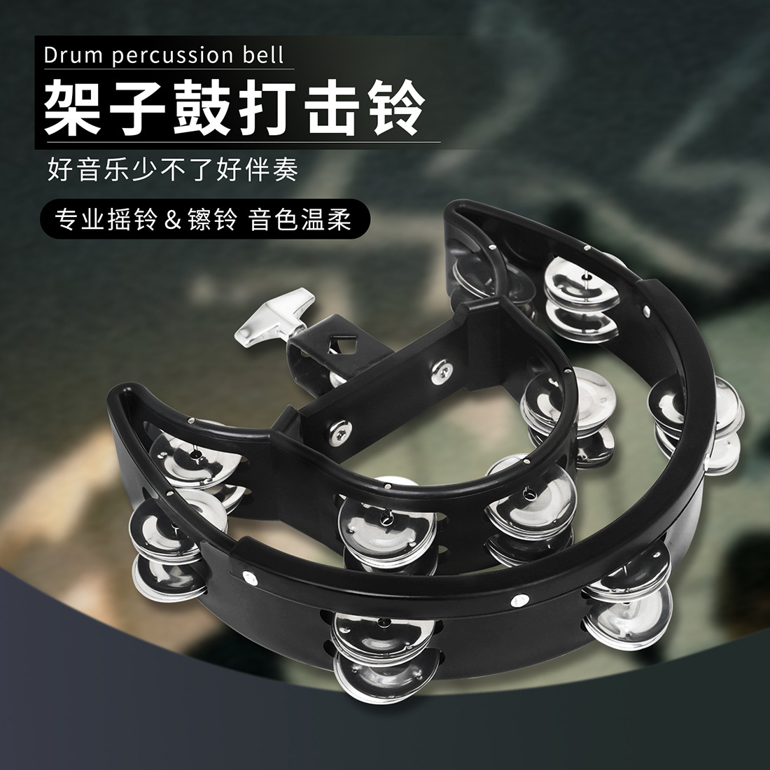 小鼓/老鼠碰钟/乐器/婴儿玩具/木制产品图