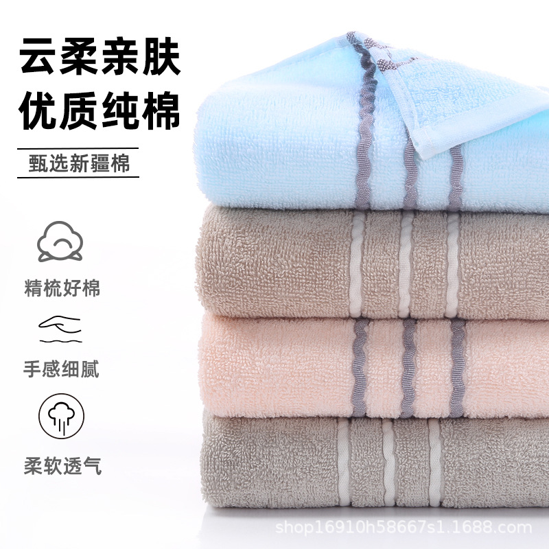 纯棉洗脸毛巾全棉a类吸水不掉毛洗澡用浴巾高阳批发毛巾定制LOGO
