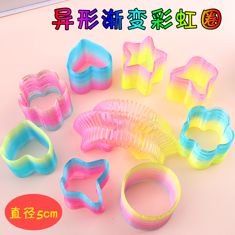 24 A Box Of Small Special-Shaped Rainbow Circle Student Toys Small Gifts Wholesale Push Small Toys Wholesale Yiwu details Picture