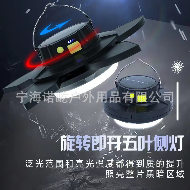 新款旋转五叶产品图