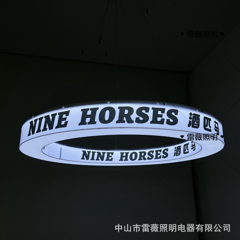 网红创意酒吧奶茶ins装饰亚克力圆弧圆环霓虹灯广告发光字悬挂灯