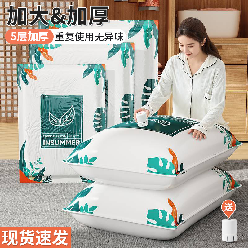 真空压缩收纳袋衣服被子衣柜行李箱旅行包羽绒服棉被专用密封袋子图