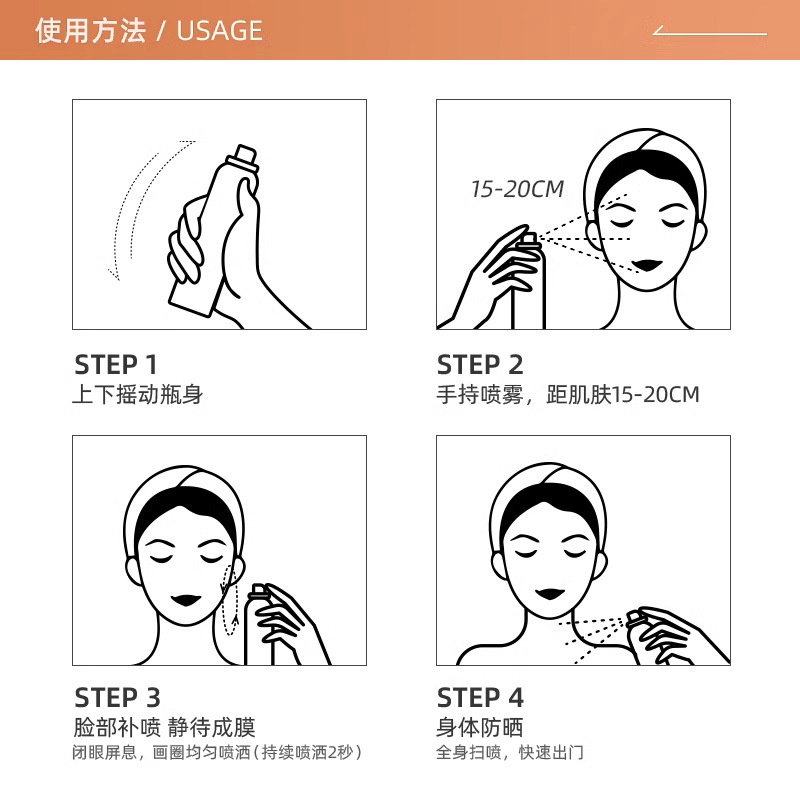 韩国玥之秘水/女男全身通用细节图