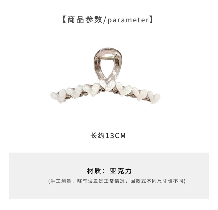 韩国亚克力发夹女后脑勺盘发夹子头饰网红珍珠抓夹气质爱心鲨鱼夹详情14