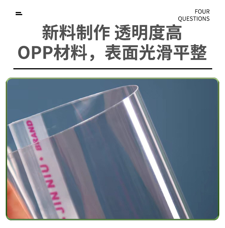 OPP自黏袋卡头包装袋透明衣服自粘塑料薄膜自封不干胶平口袋详情6