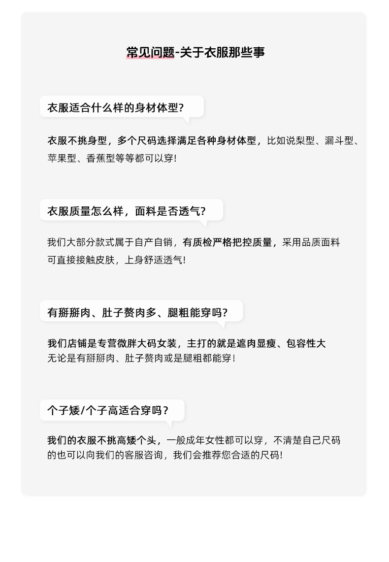 2025抖音网红同款圆脸酥针织休闲显瘦御姐风上衣毛衣大码微胖女装详情10