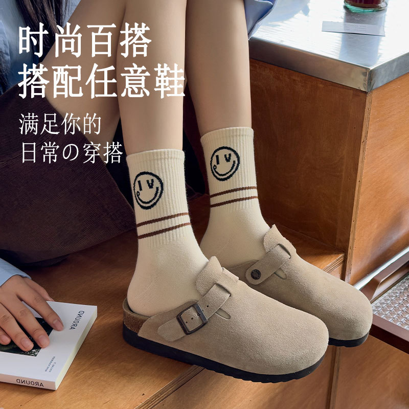 One-piece delivery of socks from the street stall for women, autumn and winter collection, letter cotton mid-calf pile socks, workwear, boneless Maillard sports versatile mid-calf socks Specification image