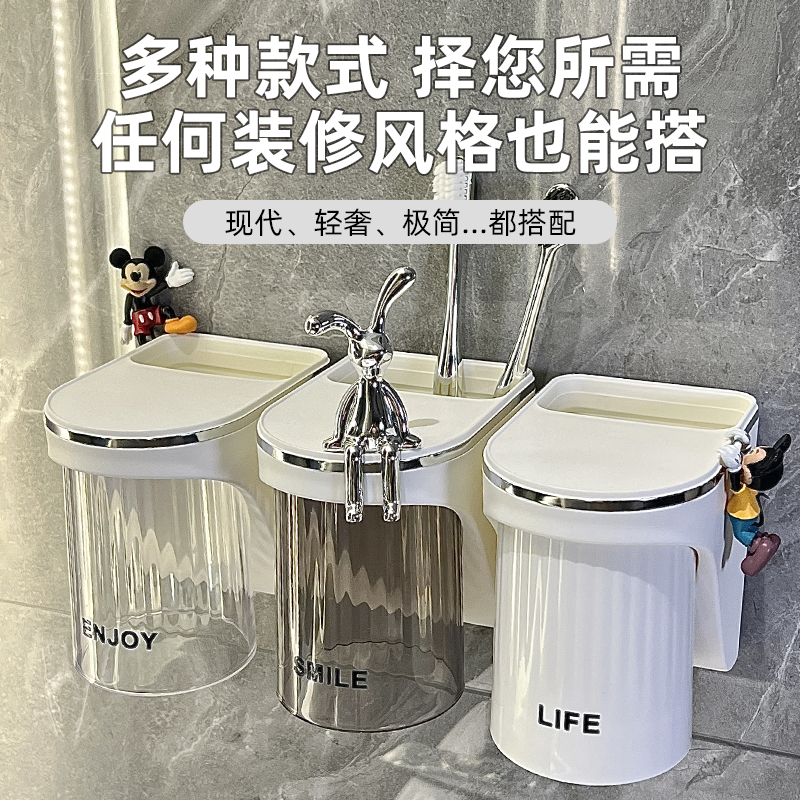 P66d Toothbrush Holder Storage Rack Gargle Wash Toothbrush Cup Toothpaste Couple Set 2023 New Perforation-Free Wall Item Picture