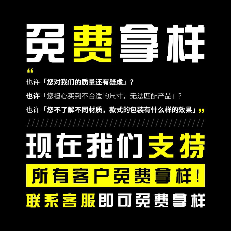 Cross-border color window laser self-sealing bags, transparent yin-yang bone pulling bags, jewelry sealing bags, sealed plastic self-sealing bags Application Scenario