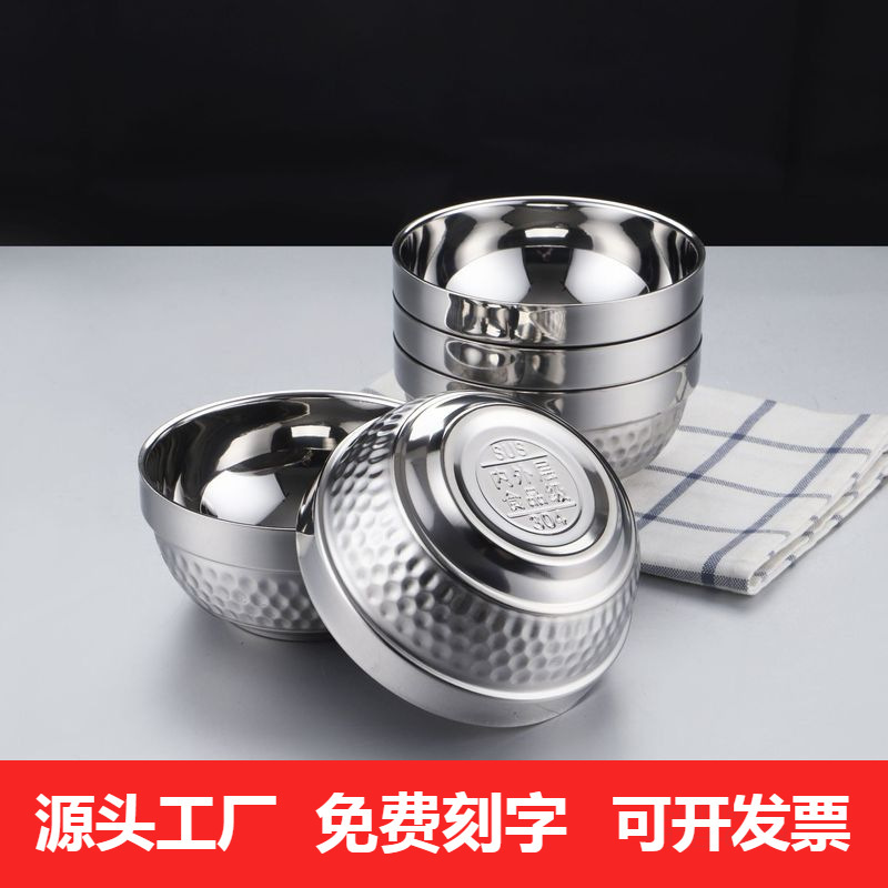 食品级304不锈钢饭碗家用双层隔热防烫碗钻石碗儿童食堂防摔饭碗