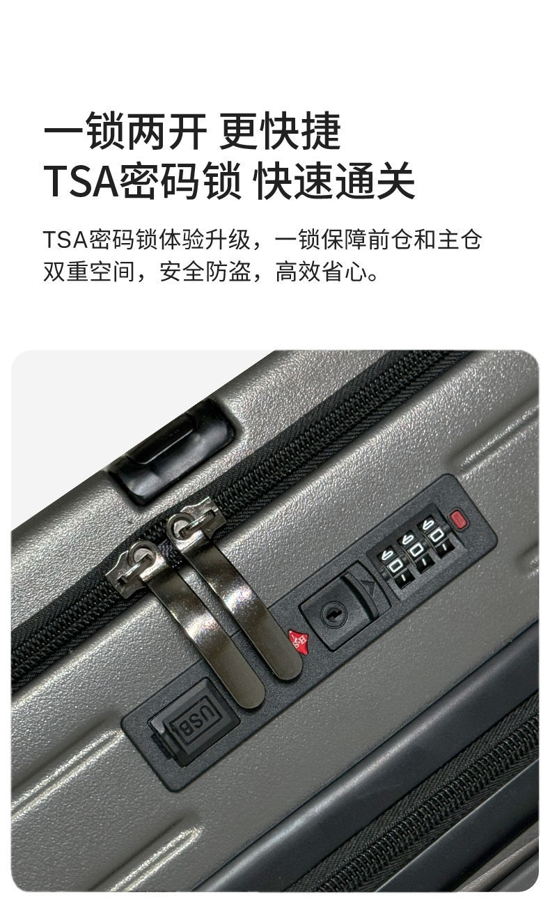 商务行李箱20寸登机箱18前置开口旅行箱女男拉杆箱万向轮密码箱子详情6
