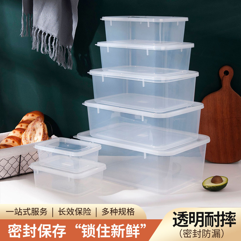 长方形密封装水果塑料保鲜盒冰箱冷藏食品盒带盖收纳储存厂家直供