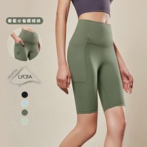 春夏新款QCFE莱卡无尴尬线提臀运动健身瑜伽高腰口袋运动紧身裤女