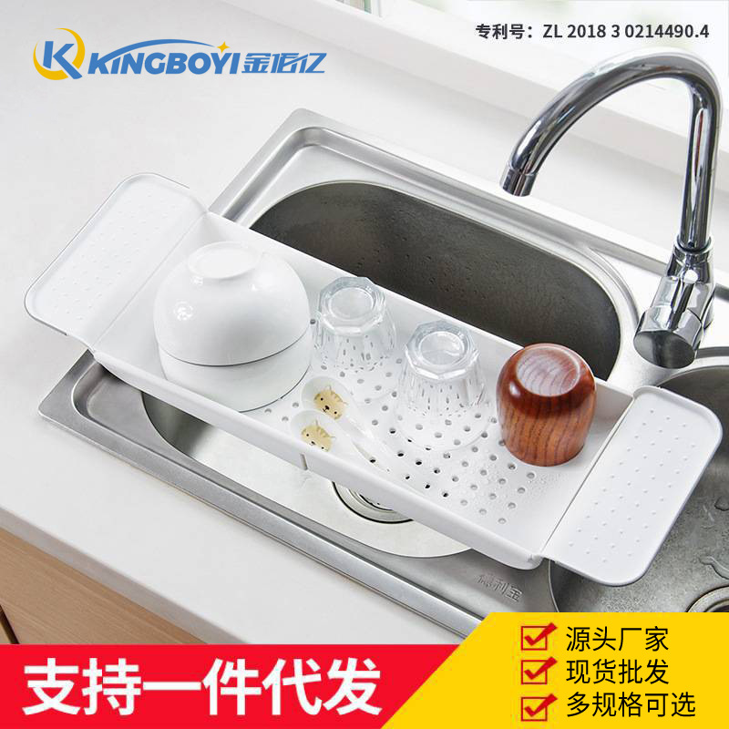 家用浴室塑料置物架 瓜果蔬菜可伸缩沥水篮 厨房水槽沥水篮