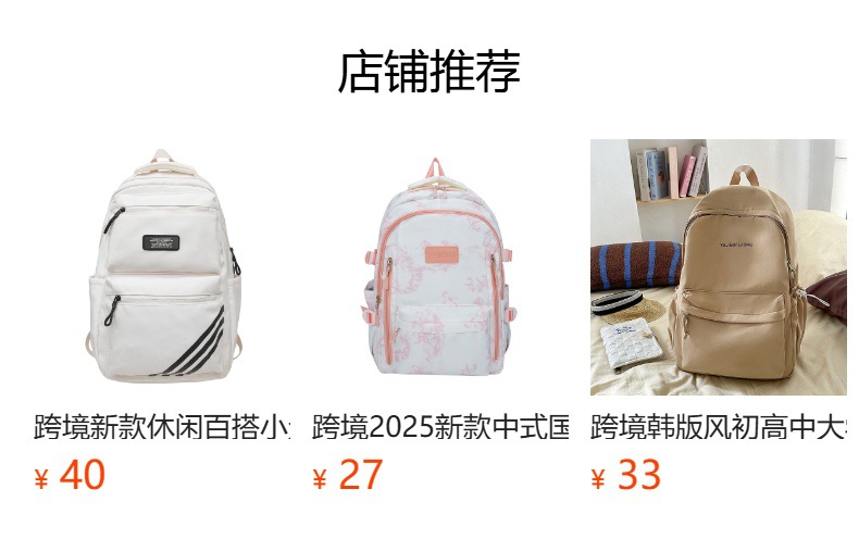 Wholesale new Chinese-style bamboo joint schoolbags with a niche design for reducing burdens, lightweight and versatile student backpacks pic 1