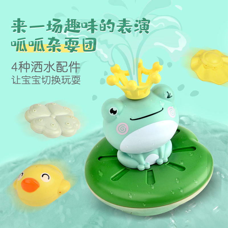 Wholesale of new cross-border water play toys, children's summer water play electric water spray little frog bathroom bathing toys