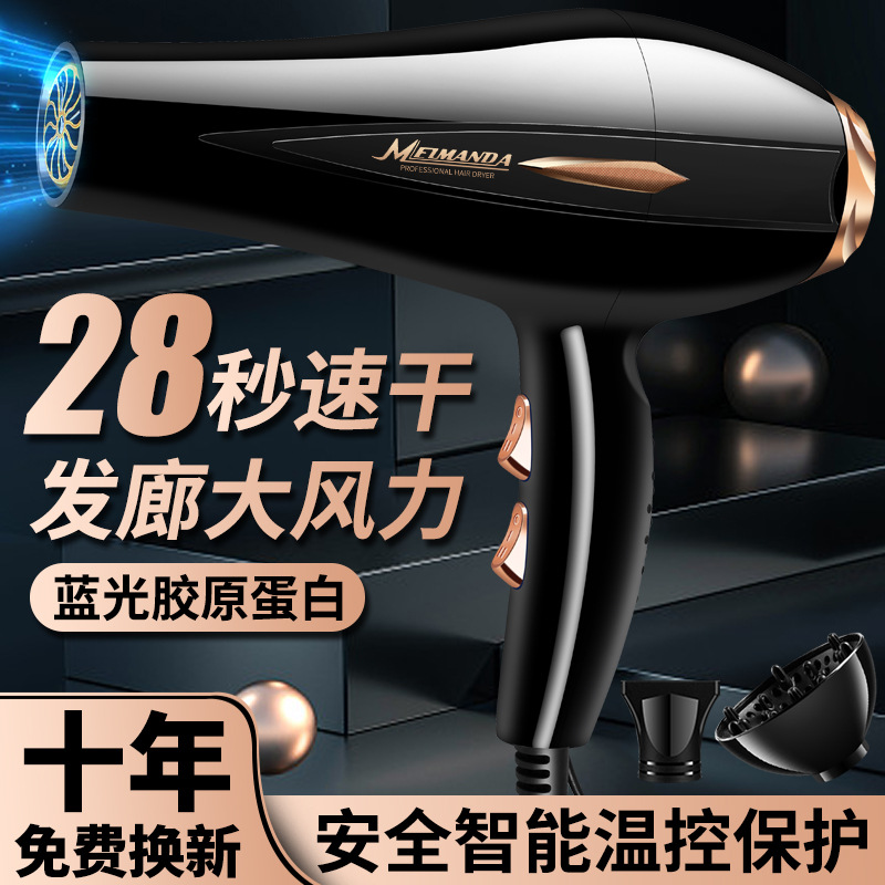 Hair Salon Special Electric Hair Dryer Barbershop High Power Does Not Hurt Hair Hot And Cold Negative Ion Quick Drying details Picture