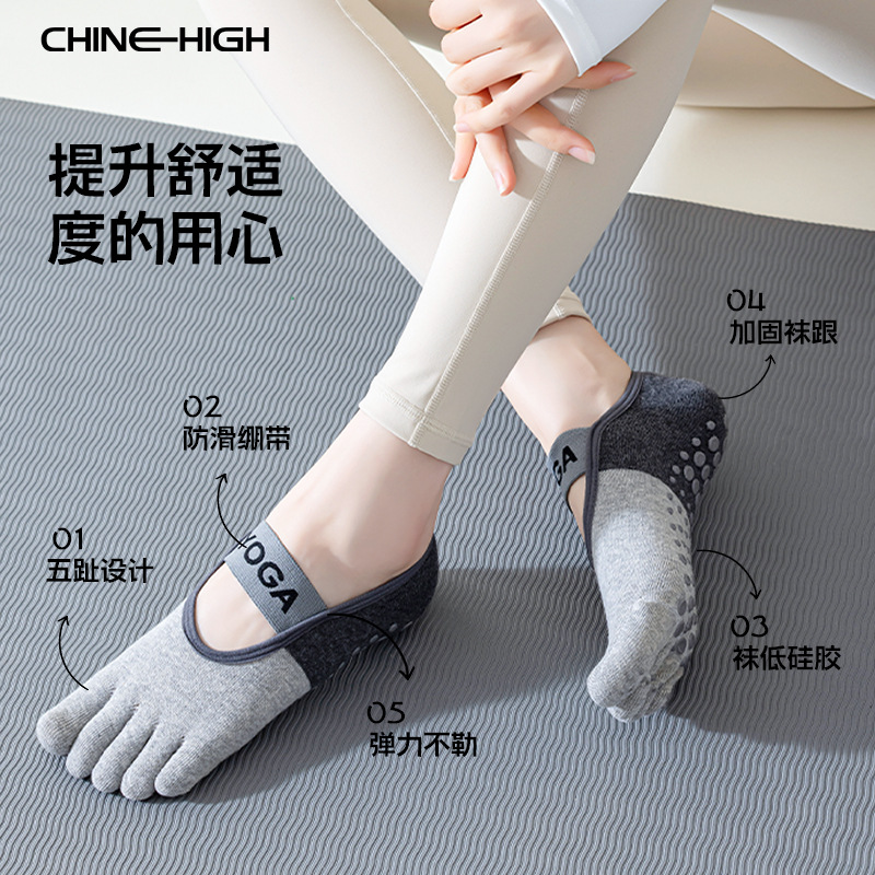 Professional fitness anti-slip yoga Pilates socks, women's summer thin sweat-absorbing toe-separating bag sports socks, five-finger socks details Picture