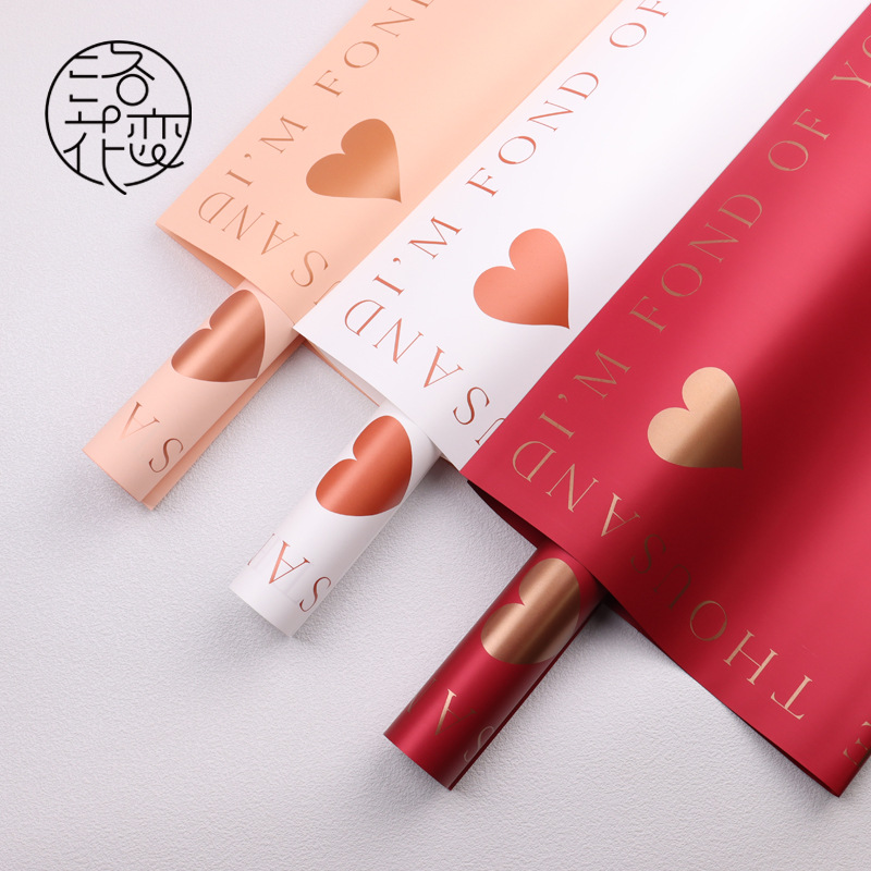 鲜花包装纸情人节烫金真心花束包花纸花店花艺高级感防水欧雅纸