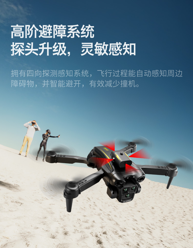 Wholesale of cross-border new product s19 drone, three-camera aerial photography obstacle avoidance quadcopter, foldable remote control aircraft pic 6