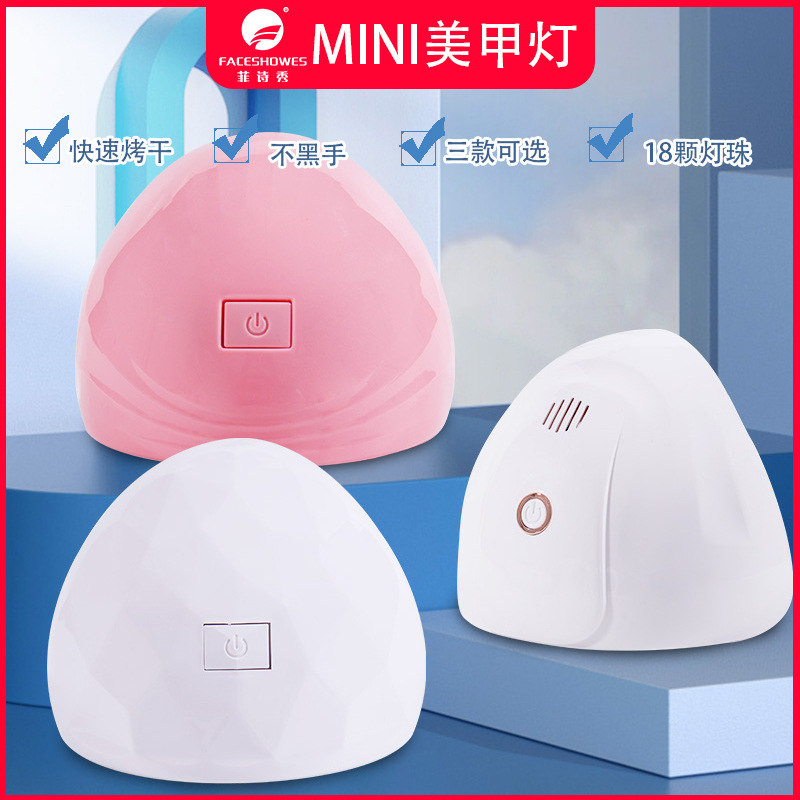 USB新款按/美甲灯/光疗灯产品图