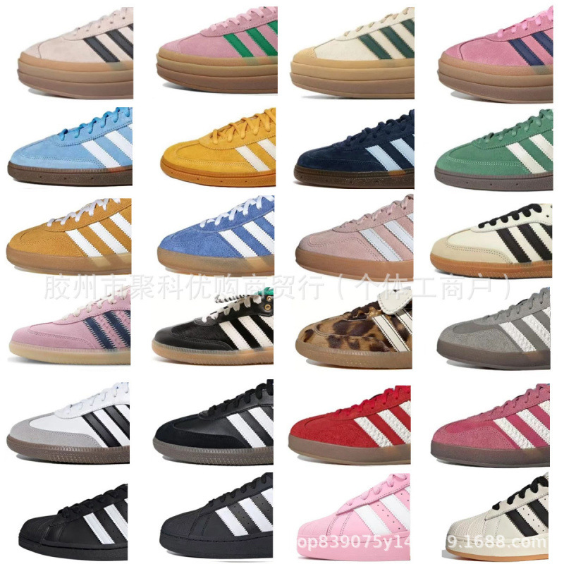 莆田德训鞋女鞋莆田高版本samba纯原百搭校园银色增高厚底红色小