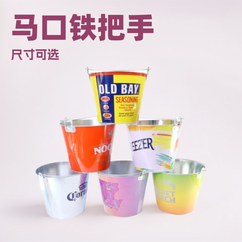 Mass-produce 5L, 8L and 10L ice buckets, bar wine buckets, chilled beer ice buckets, portable hand-held galvanized metal buckets