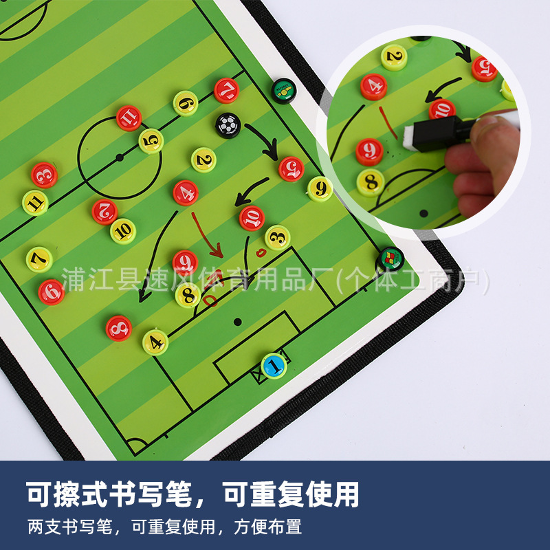磁性国际象棋产品图