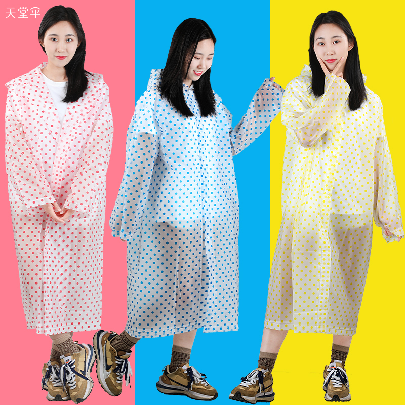 Paradise Umbrella Raincoat, long, single, men and women, adult cycling rainproof, electric bike, bicycle fashion raincoat details Picture