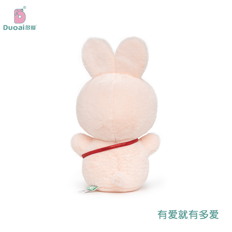 Little Peach plush toy machine, little rabbit doll, girls' bed doll, cute, soft and soothing Specification image