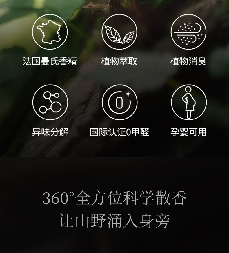 乌木玫瑰车载香薰2025新款汽车车用香水持久留香女式车内香氛详情10