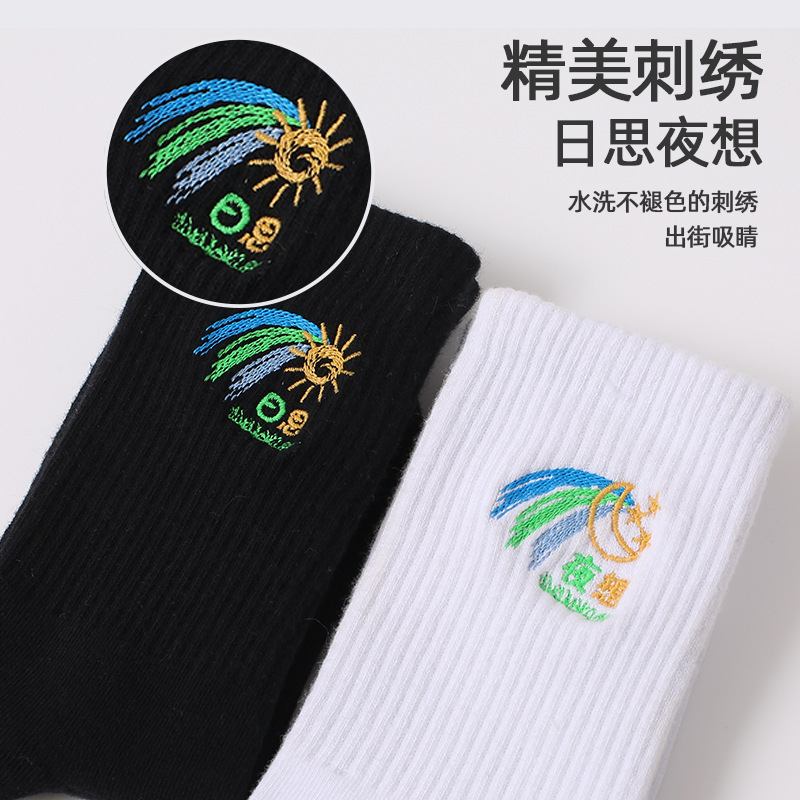 New high-end embroidered socks for spring and summer, deodorizing, comfortable, casual, trendy and fashionable, suitable for all seasons for both men and women details Picture