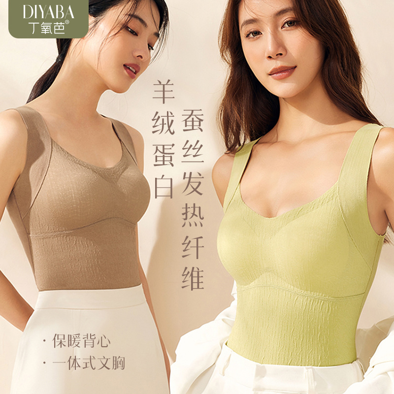 Buxoba New Thermal Vest Cashmere Silk Nourishes And Emollients Fashion Slimming All-In-One Base Vest details Picture