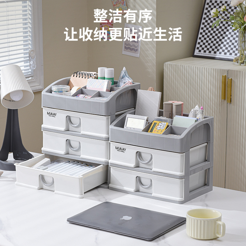 G9 Desktop miscellaneous storage box, jewelry and cosmetics storage box, multi-layer drawer type plastic dressing rack storage cabinet