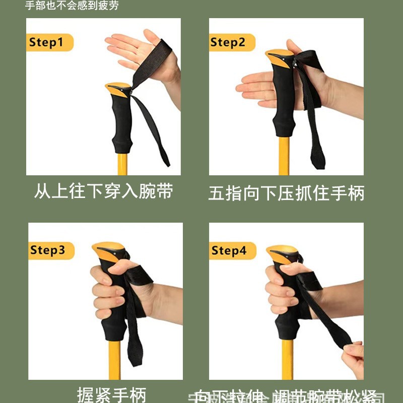 登山杖、滑雪杖实物图