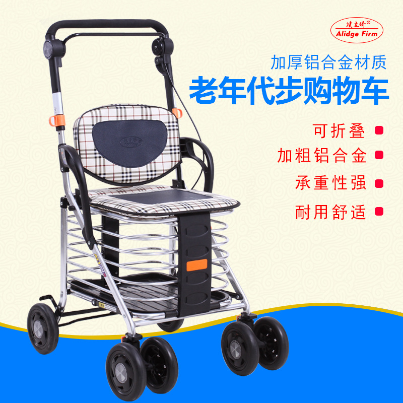 The 6S elderly shopping cart can be used for grocery shopping. It is a four-wheel assist vehicle with an aluminum alloy seat and a folding shopping cart Item Picture