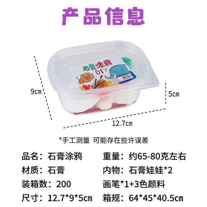 Handmade diy plaster doll coloring and painting mini children's creative painting set, wholesale toys for night market stalls Application Scenario
