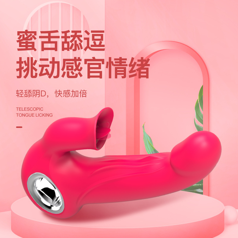 Double head vibrator 12 frequency tongue picking stick female flirting massage masturbation device adult products Item Picture